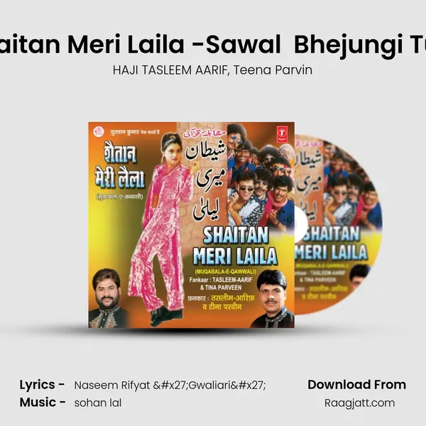 Ladke Hai Mohalle Ke Shaitan Meri Laila -Sawal  Bhejungi Tujhe Jaldi Shamshaan M mp3 song