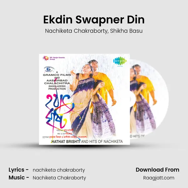 Ekdin Swapner Din mp3 song