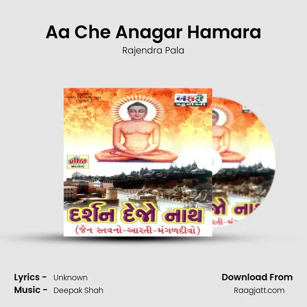 Aa Che Anagar Hamara mp3 song