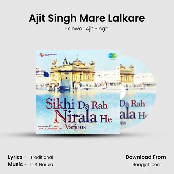 Ajit Singh Mare Lalkare mp3 song