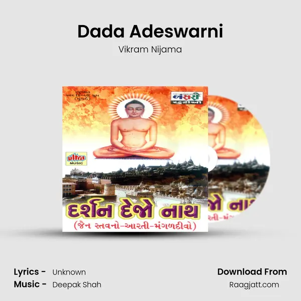 Dada Adeswarni - Vikram Nijama album cover 