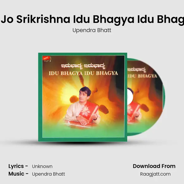 Jo Jo Srikrishna Idu Bhagya Idu Bhagya mp3 song