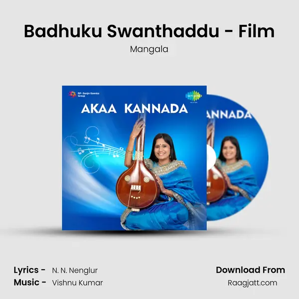 Badhuku Swanthaddu - Film mp3 song