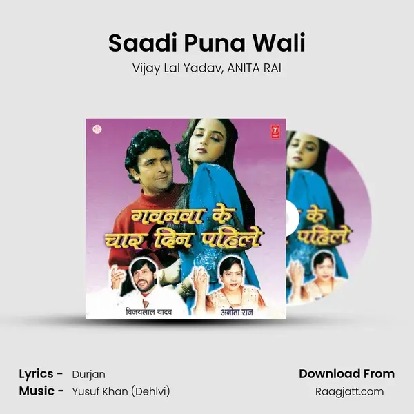 Saadi Puna Wali mp3 song