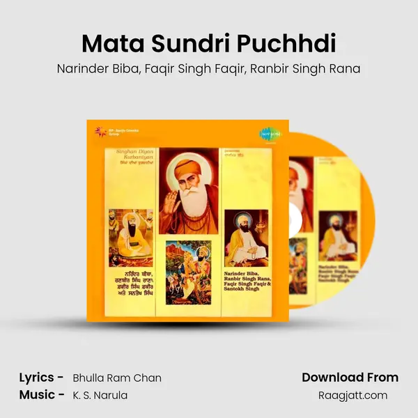 Mata Sundri Puchhdi mp3 song