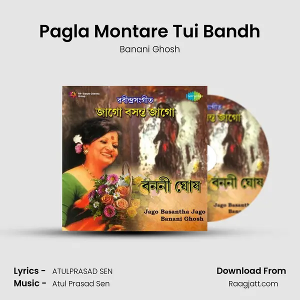 Pagla Montare Tui Bandh mp3 song