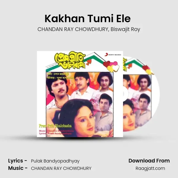 Kakhan Tumi Ele (Male Version) mp3 song