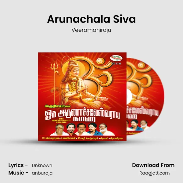 Arunachala Siva - Veeramaniraju album cover 