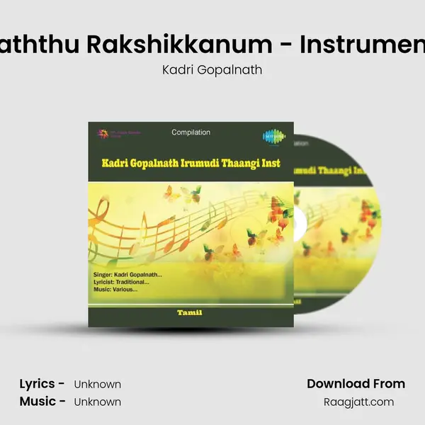 Kaaththu Rakshikkanum - Instrumental mp3 song