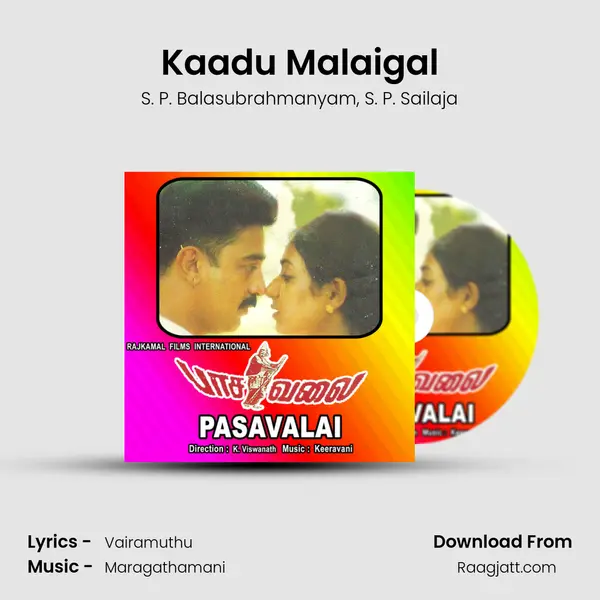 Kaadu Malaigal mp3 song