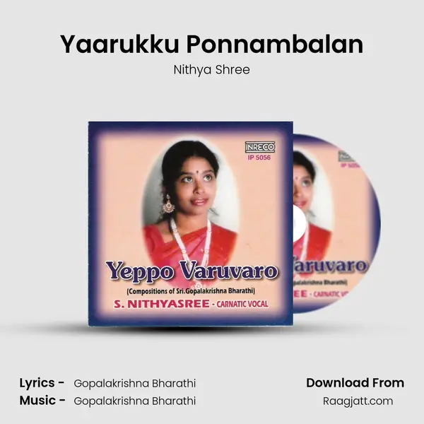 Yaarukku Ponnambalan mp3 song