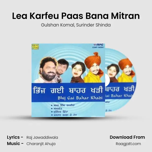 Lea Karfeu Paas Bana Mitran mp3 song