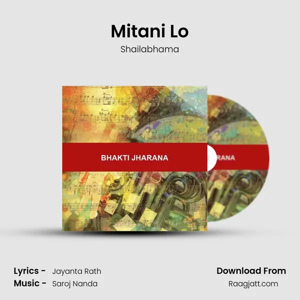 Mitani Lo - Shailabhama album cover 