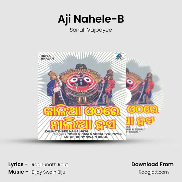 Aji Nahele-B mp3 song