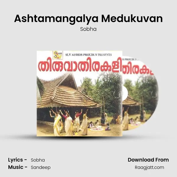 Ashtamangalya Medukuvan mp3 song