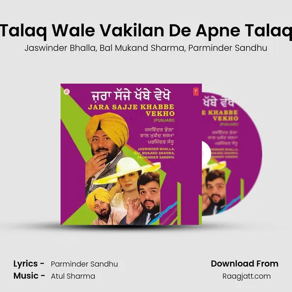 Talaq Wale Vakilan De Apne Talaq mp3 song