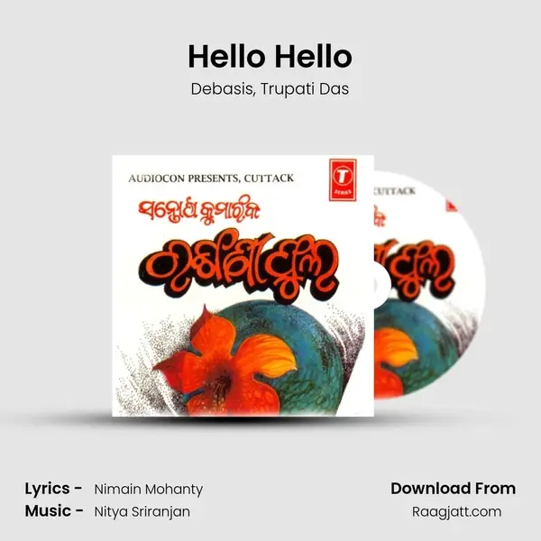 Hello Hello - Debasis album cover 