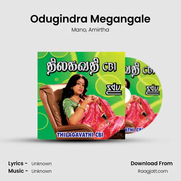 Odugindra Megangale - Mano album cover 