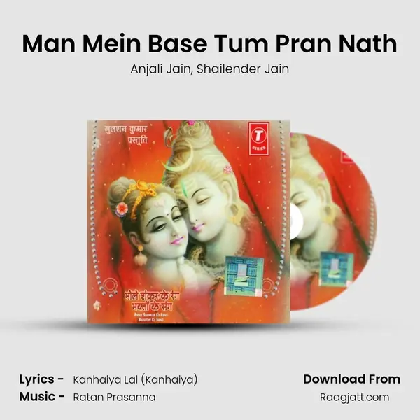 Man Mein Base Tum Pran Nath mp3 song