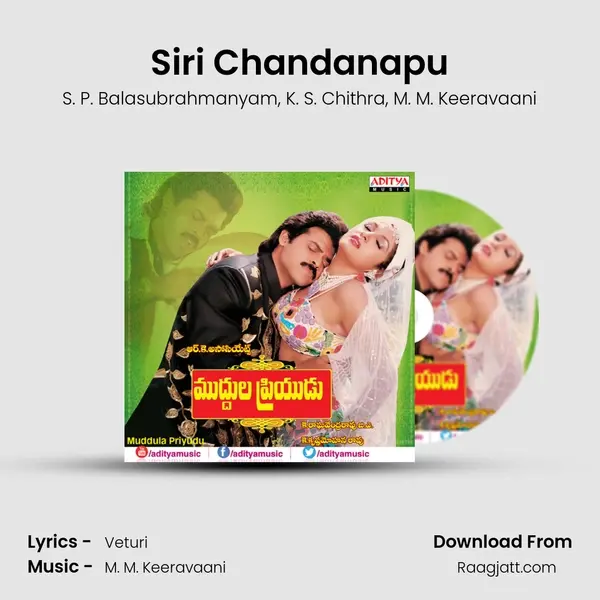 Siri Chandanapu - S. P. Balasubrahmanyam mp3 song