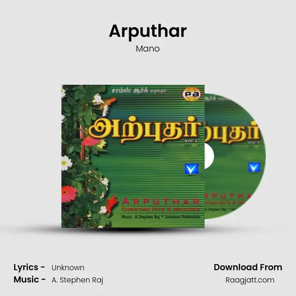 Arputhar - Mano album cover 