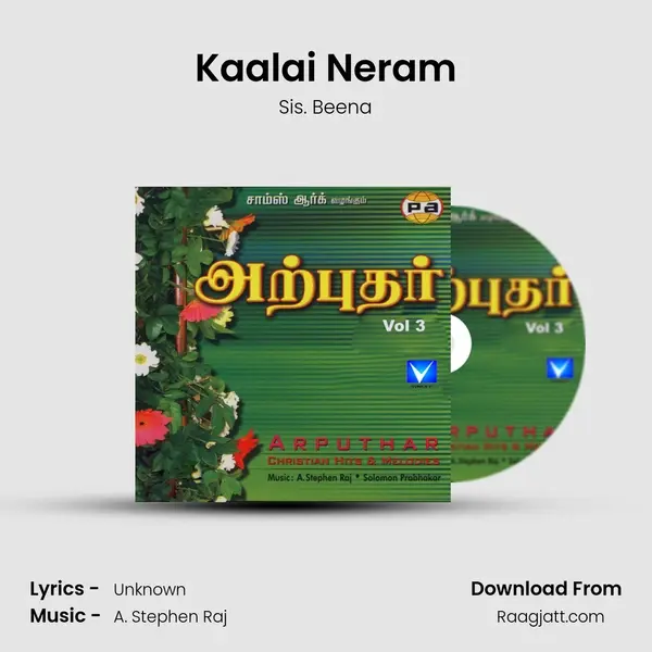 Kaalai Neram - Sis. Beena album cover 