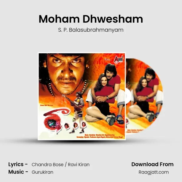 Moham Dhwesham - S. P. Balasubrahmanyam album cover 