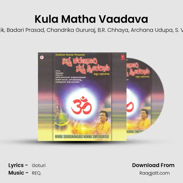 Kula Matha Vaadava - Narasimha Naik album cover 