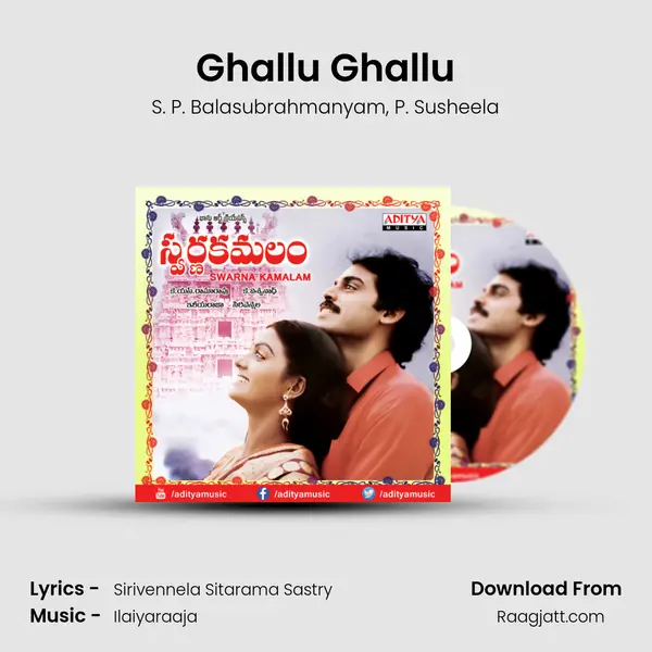 Ghallu Ghallu - S. P. Balasubrahmanyam album cover 