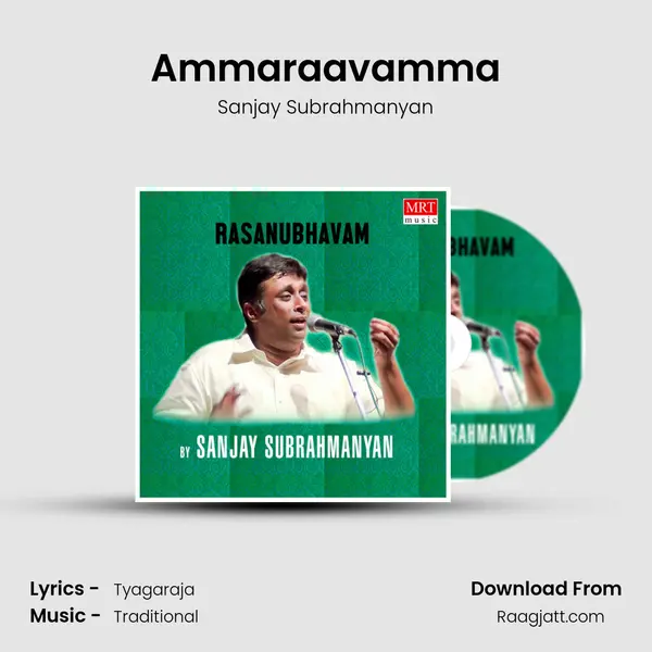 Ammaraavamma - Sanjay Subrahmanyan album cover 