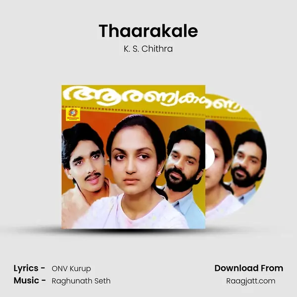 Thaarakale - K. S. Chithra album cover 