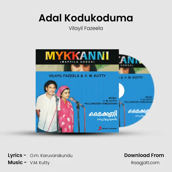 Adal Kodukoduma mp3 song