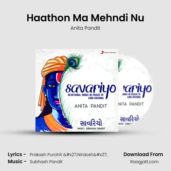 Haathon Ma Mehndi Nu mp3 song