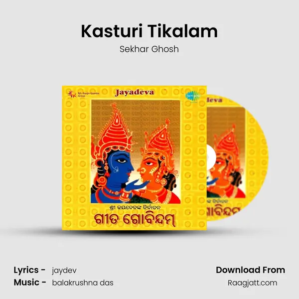 Kasturi Tikalam - Sekhar Ghosh album cover 