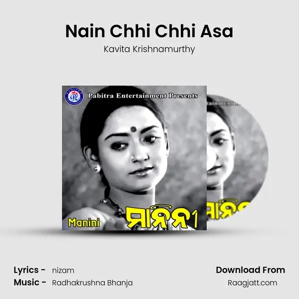 Nain Chhi Chhi Asa - Kavita Krishnamurthy album cover 