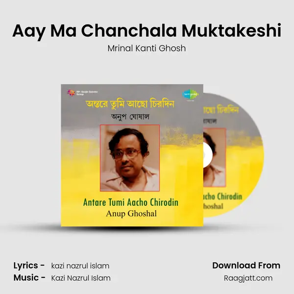 Aay Ma Chanchala Muktakeshi mp3 song