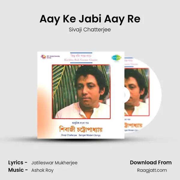 Aay Ke Jabi Aay Re - Sivaji Chatterjee album cover 