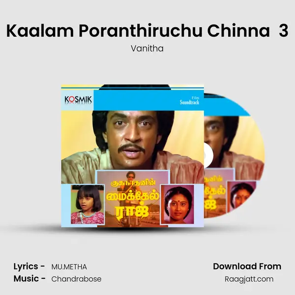 Kaalam Poranthiruchu Chinna  3 - Vanitha album cover 