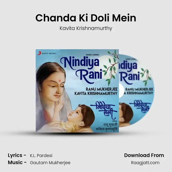 Chanda Ki Doli Mein - Kavita Krishnamurthy album cover 