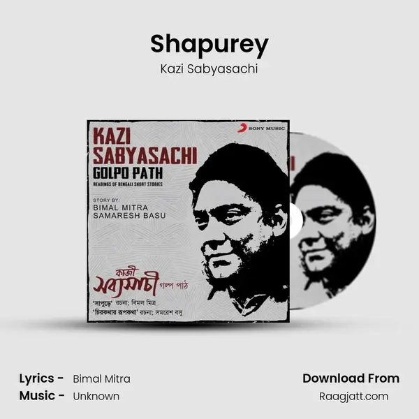 Shapurey mp3 song