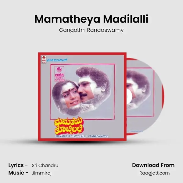 Mamatheya Madilalli mp3 song