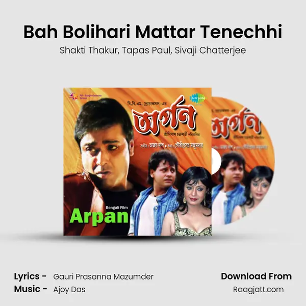 Bah Bolihari Mattar Tenechhi mp3 song