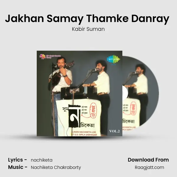 Jakhan Samay Thamke Danray (Live) mp3 song