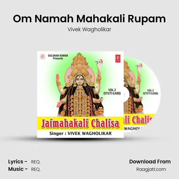 Om Namah Mahakali Rupam mp3 song