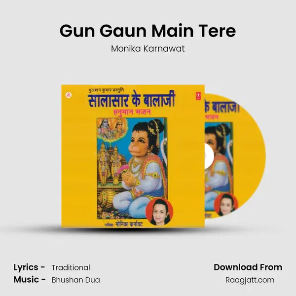 Gun Gaun Main Tere - Monika Karnawat album cover 