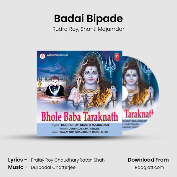 Badai Bipade mp3 song