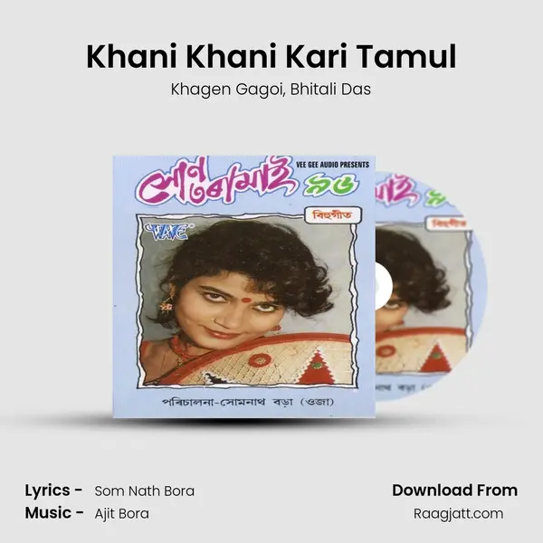 Khani Khani Kari Tamul - Khagen Gagoi album cover 