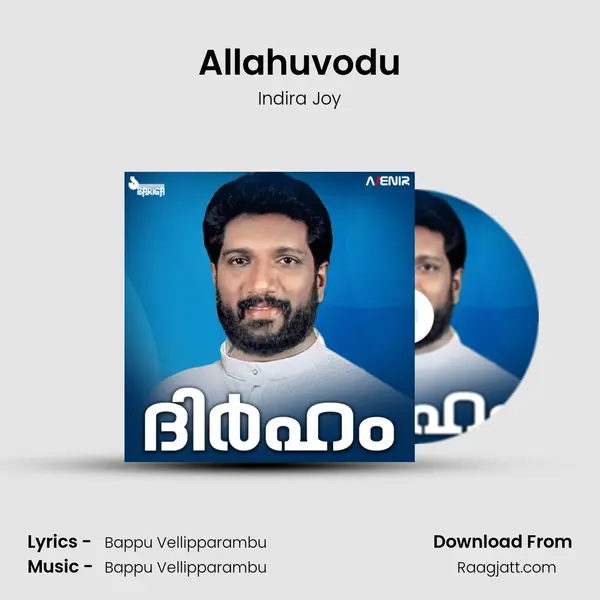 Allahuvodu mp3 song