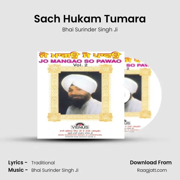 Sach Hukam Tumara - Bhai Surinder Singh Ji album cover 