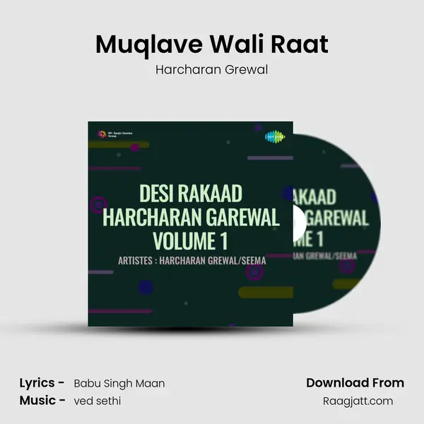 Muqlave Wali Raat mp3 song